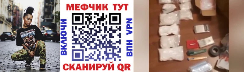 Наркошоп купить Конопля  Меф  ГАШИШ  Называевск