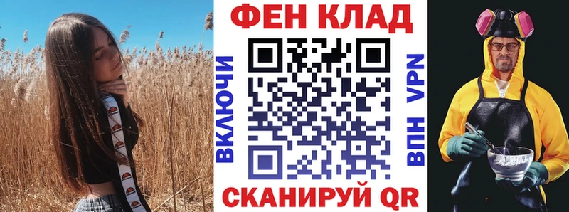 Amphetamine 98%  Купить закладки  Называевск 