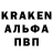 Alpha PVP кристаллы Kanat Nurpeisov