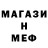 Кетамин VHQ DASWER 01