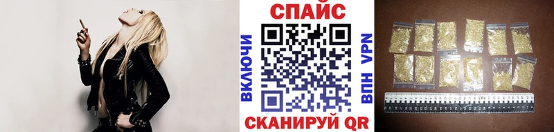 Бутират оксибутират  Купить где  Называевск 