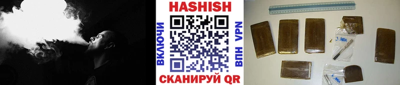 Купить закладки  Называевск  Гашиш 40% ТГК 