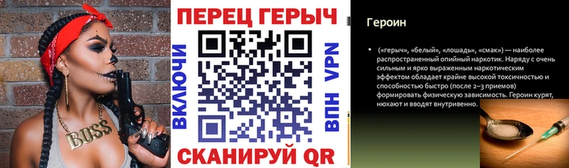 Купить где  Называевск  Героин афганец 