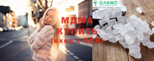 герыч Дмитров