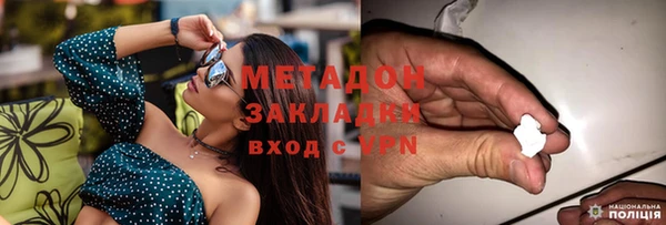 герыч Дмитров