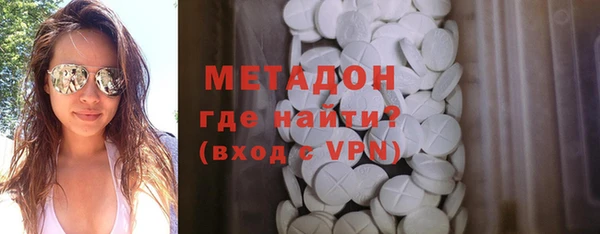 героин Дмитровск