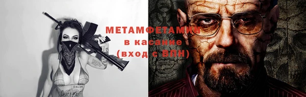 героин Дмитровск