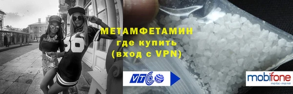 герыч Дмитров