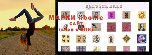 герыч Дмитров