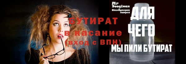 2c-b Дмитриев