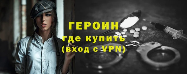 герыч Дмитров