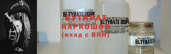 герыч Дмитров