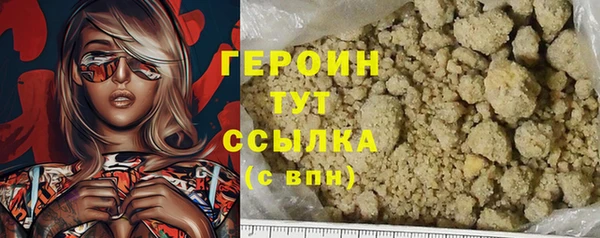 герыч Дмитров