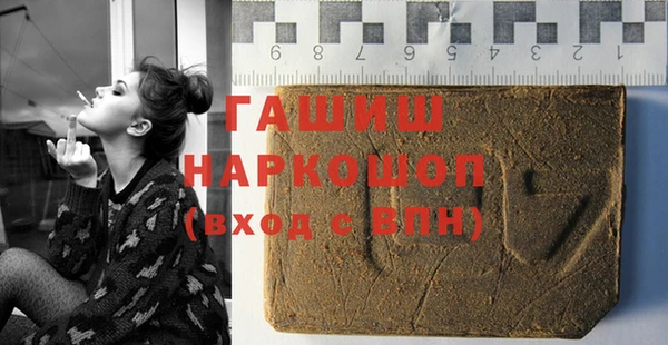 герыч Дмитров
