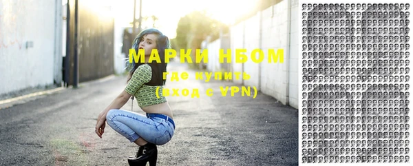 герыч Дмитров