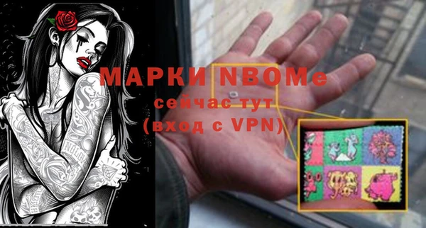 2c-b Дмитриев