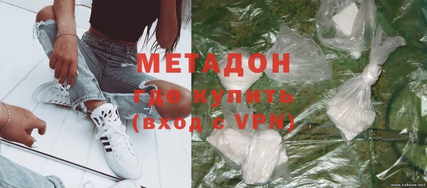 героин Дмитровск