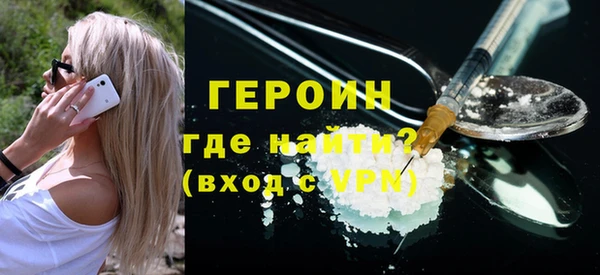 герыч Дмитров