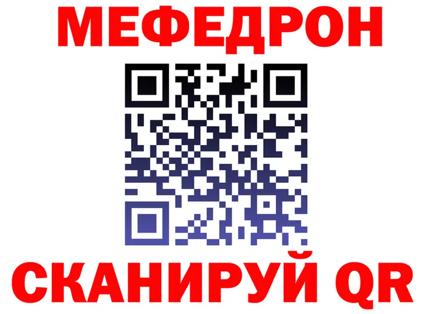 АМФ Розовый вход площадка МЕГА Называевск