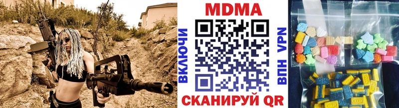 Купить  Называевск  МДМА кристаллы 