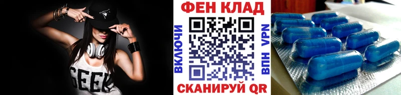 МЕТАМФЕТАМИН кристалл  Купить закладки  Называевск 