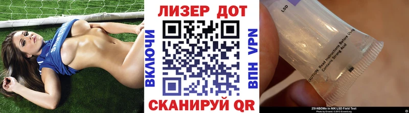 Купить закладки  Называевск  Марки NBOMe 1,8мг 