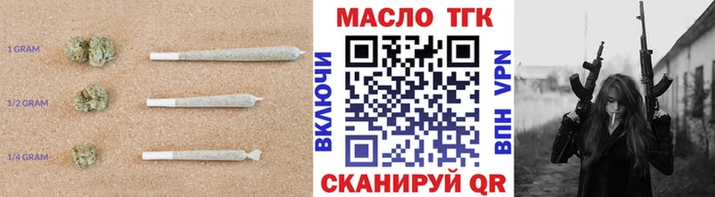 Купить закладки  Называевск  Дистиллят ТГК концентрат 